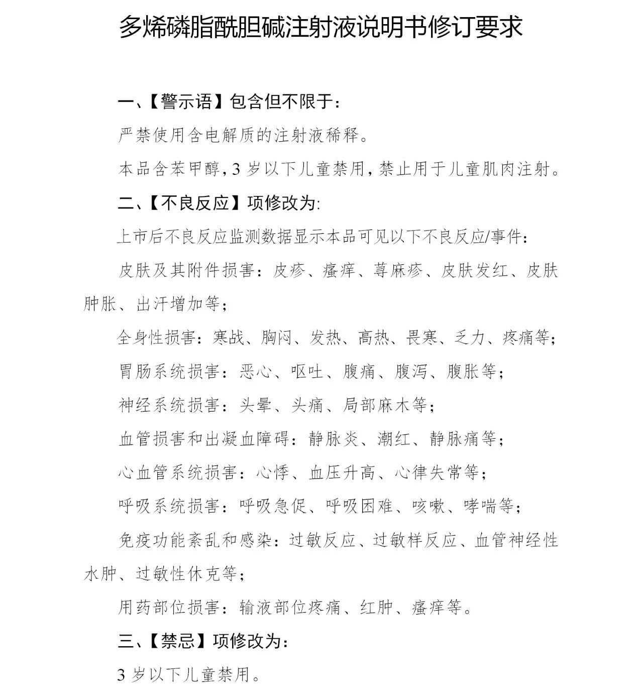 微信图片_20200510200322.jpg