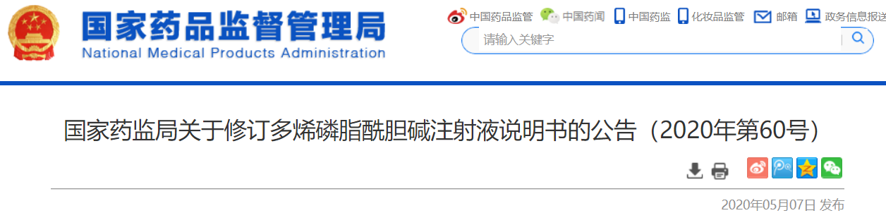 微信图片_20200510200312.png 微信图片_20200510200312.png
