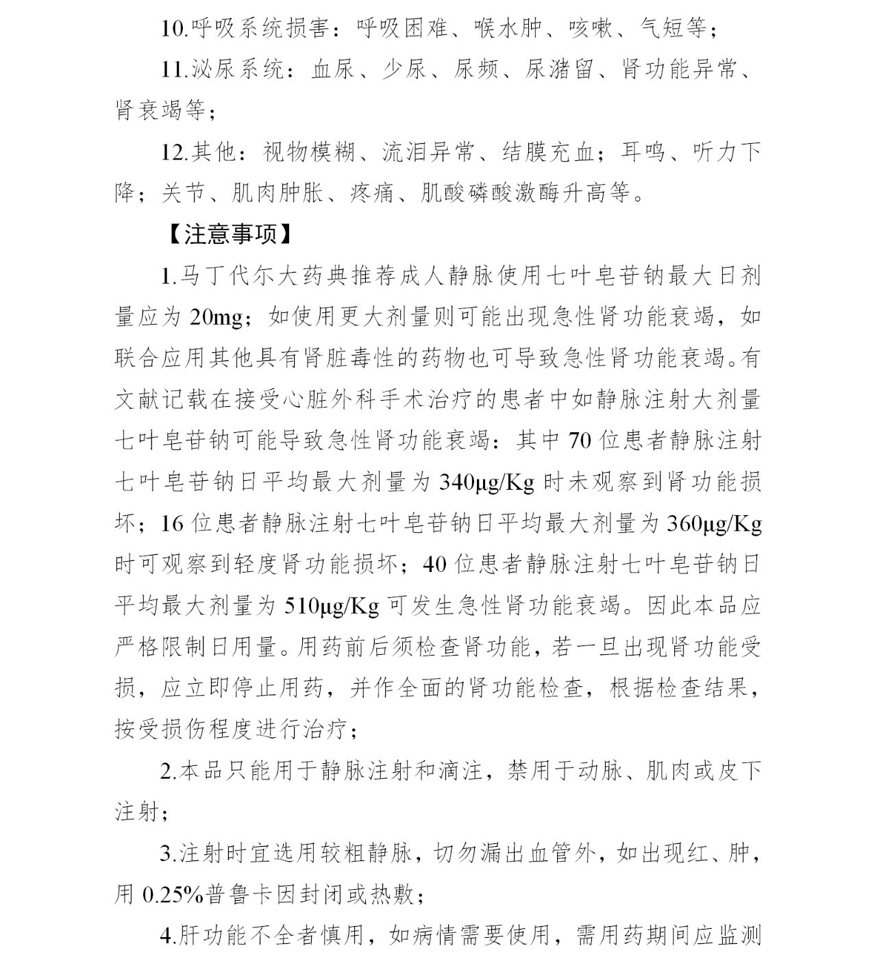 微信图片_20200510200333.jpg